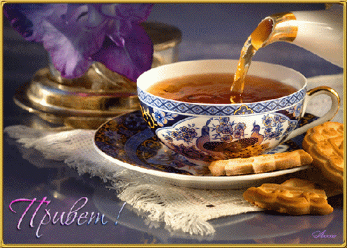 tea